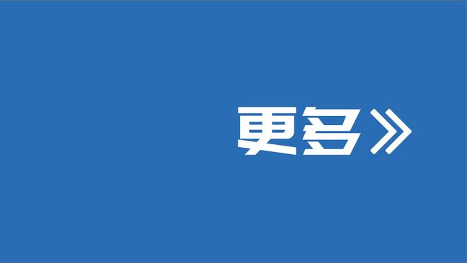 表现全面！孙铭徽24中11砍全场最高28分外加8板10助4断 正负值+21